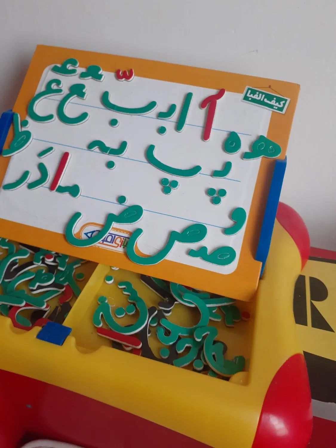 اموزش حروف الفبا برای کلاس اولی ها|لوازم التحریر|مشهد, رضاشهر|دیوار