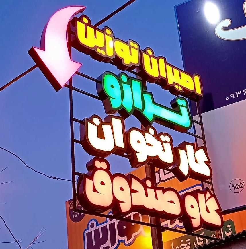 ترازو فروشگاهی محک model۱۵۰۰۰ باسکول|فروشگاه و مغازه|لاهیجان, بازکیاگوراب|دیوار