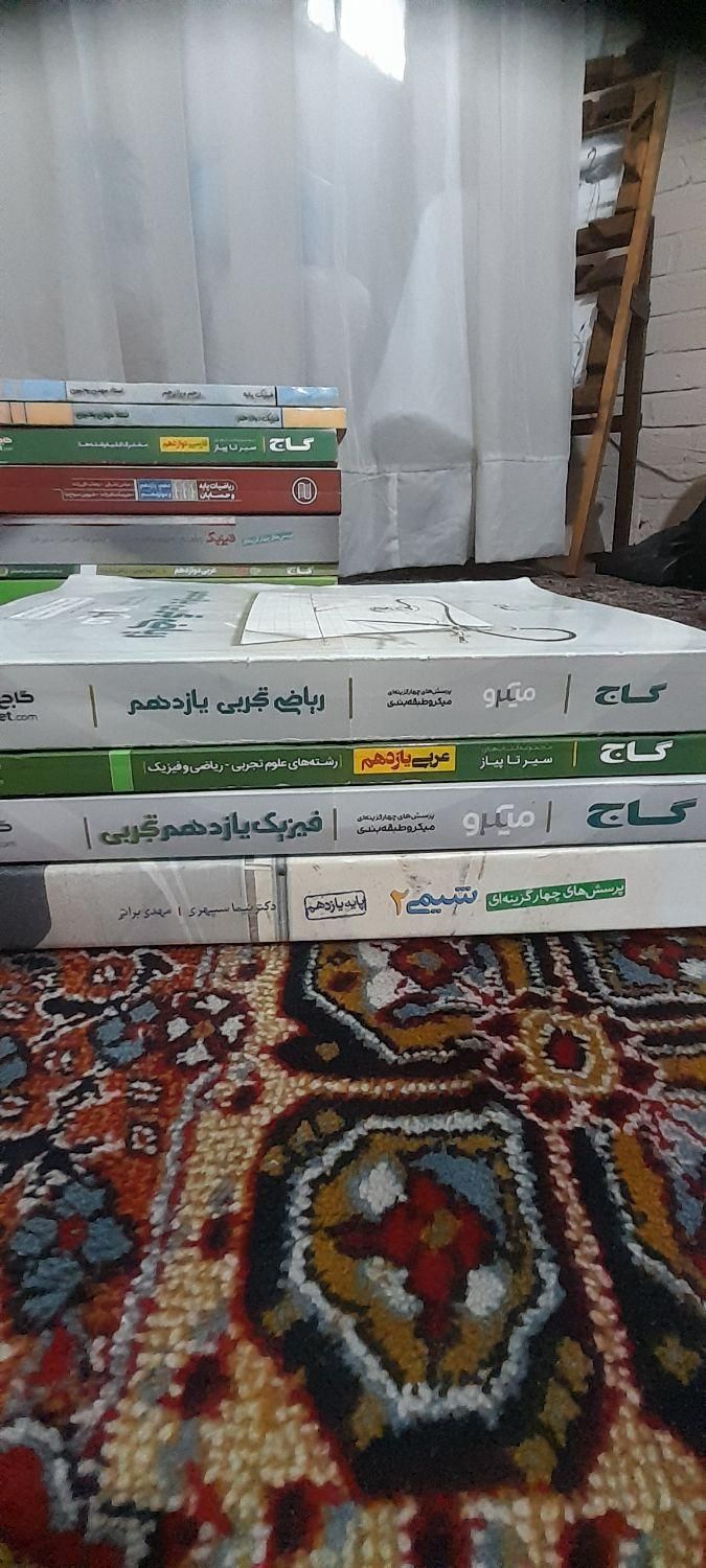 کتابهای کنکور تجربی و ریاضی|کتاب و مجله آموزشی|تهران, شهرک استقلال|دیوار