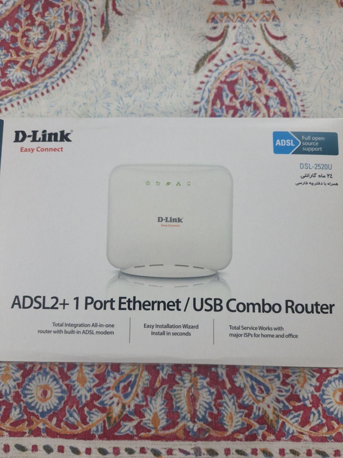 روتر دی لینک adsl2 مدل DSL-2520U d-link|مودم و تجهیزات شبکه|تهران, شکوفه|دیوار