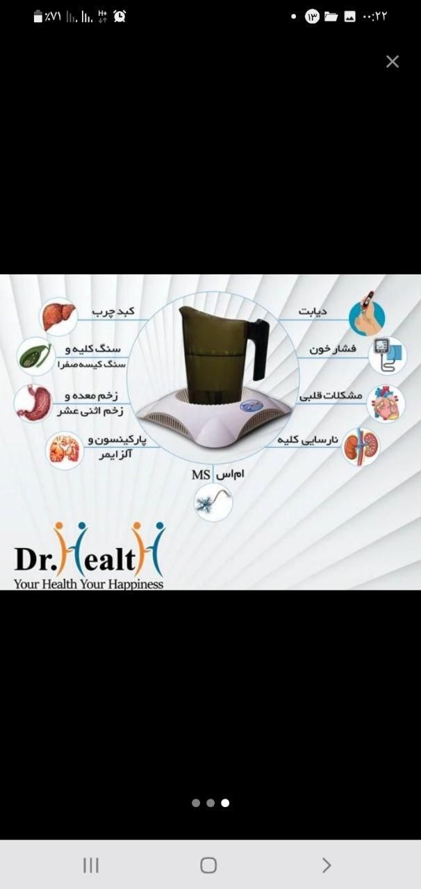 دستگاه تصفیه آب و یونیزه تخفیف برای مشتری واقعی*|آب‌سردکن و تصفیه آب|تهران, گلستان (شهرک راه آهن)|دیوار