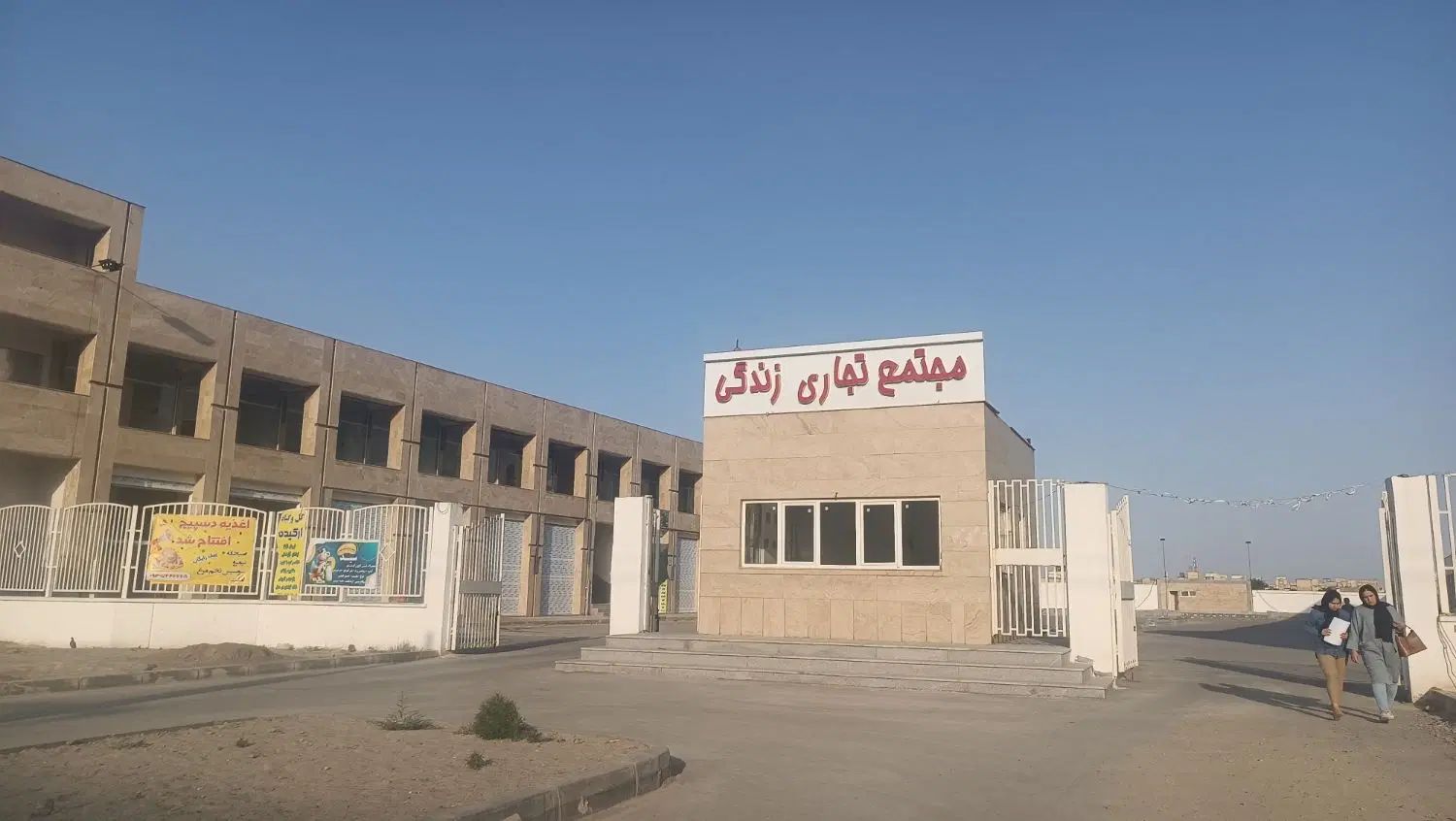 شاملو 2مغازه تجاری دائم مجتمع تجاری زندگی|فروش مغازه و غرفه|مشهد, سیس‌آباد|دیوار