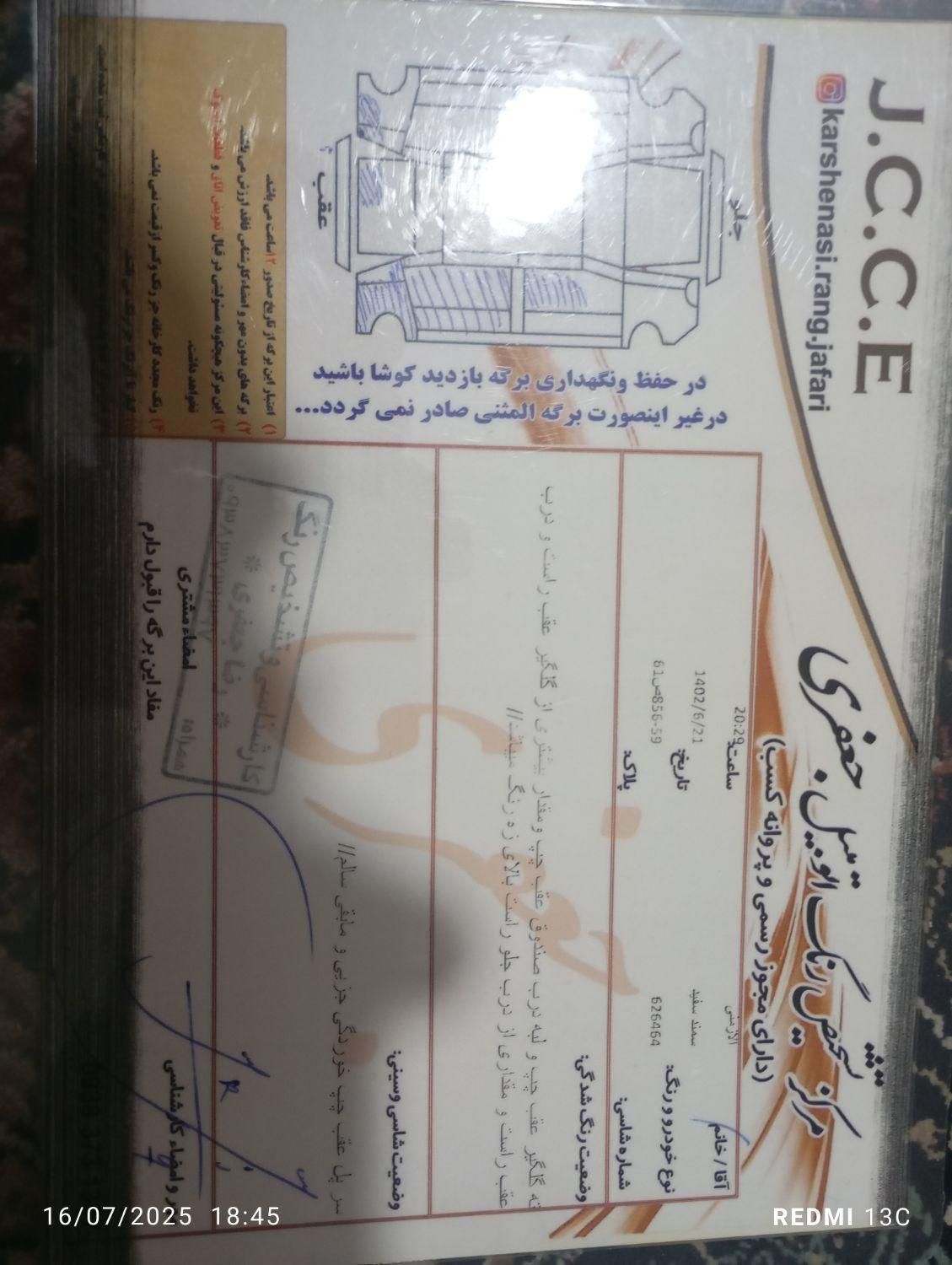 فروش. سمندال ایکس .دوگانه دست|خودرو سواری و وانت|گرگان, |دیوار