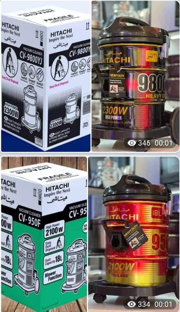 جارو برقی هیتاشی نو آکبند سمساری بزرگ سارانی|جاروبرقی، جارو شارژی، بخارشو|زابل, |دیوار