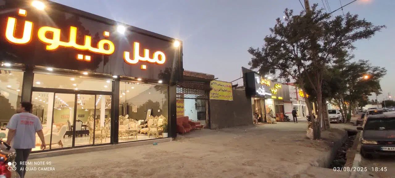 فروش ۲۷۷ متری در خواجه ربیع|فروش دفتر صنعتی، کشاورزی، تجاری|مشهد, خواجه ربیع|دیوار