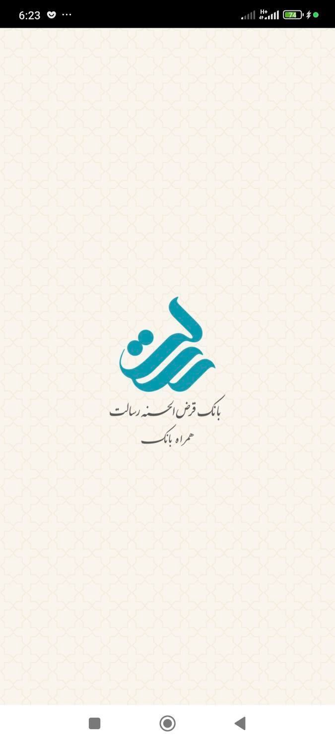 وام دار ر.سالت|خدمات مالی، حسابداری، بیمه|یزد, |دیوار