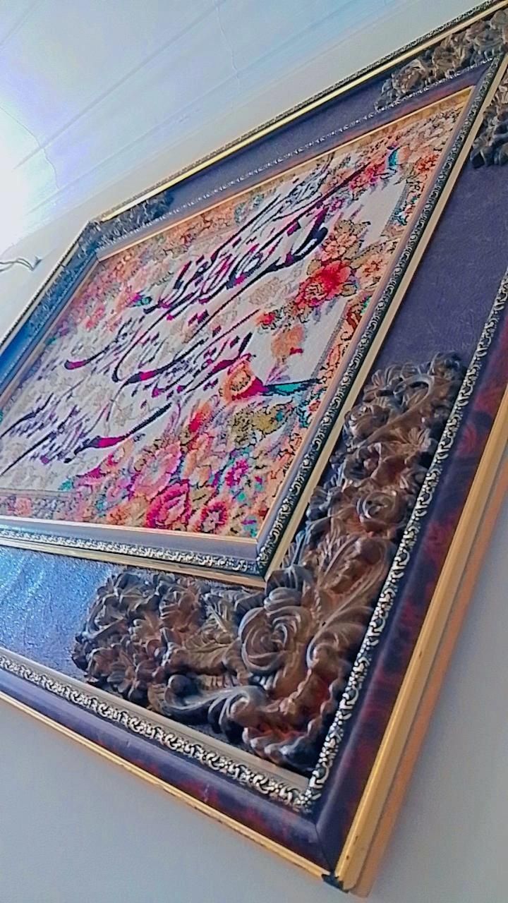 تابلوفرش وان یکاد|تابلو فرش|پاکدشت, |دیوار