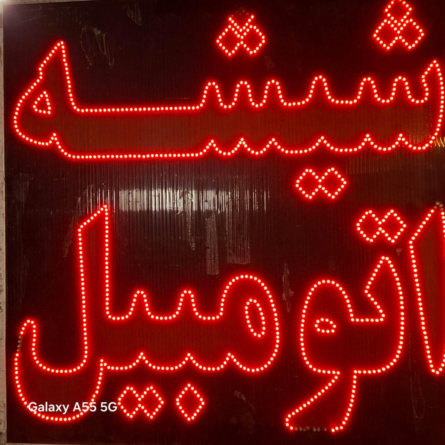 شیشه اتومبیل و تعمیر تخصصی بالابر|خدمات موتور و ماشین|شیراز, طلاب|دیوار