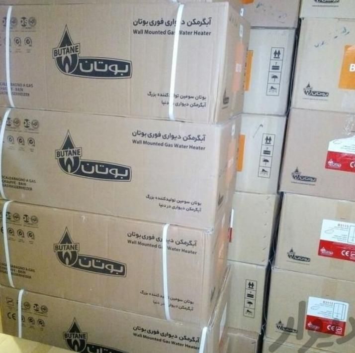 آبگرمکن دیواری بوتان|آبگرمکن، پکیج، شوفاژ|کوهدشت, |دیوار