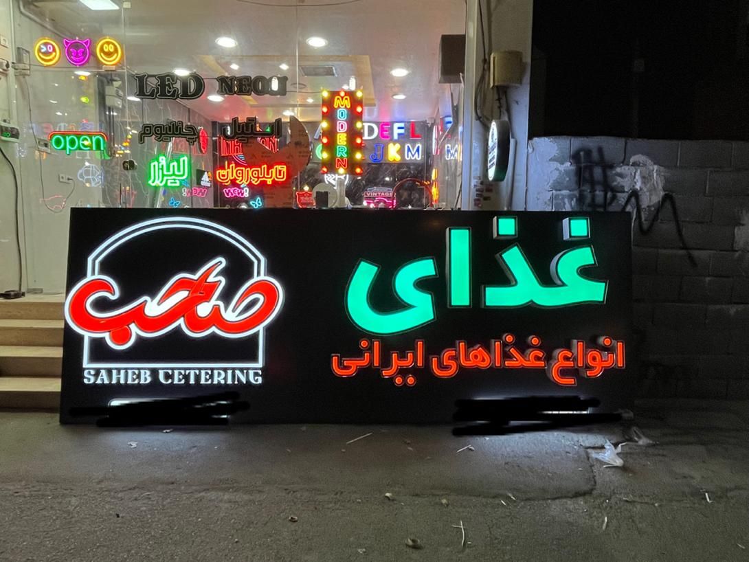 تابلوسازی،تابلوساز،چنلیوم،برجسته|فروشگاه و مغازه|اصفهان, شیخ اشراق|دیوار