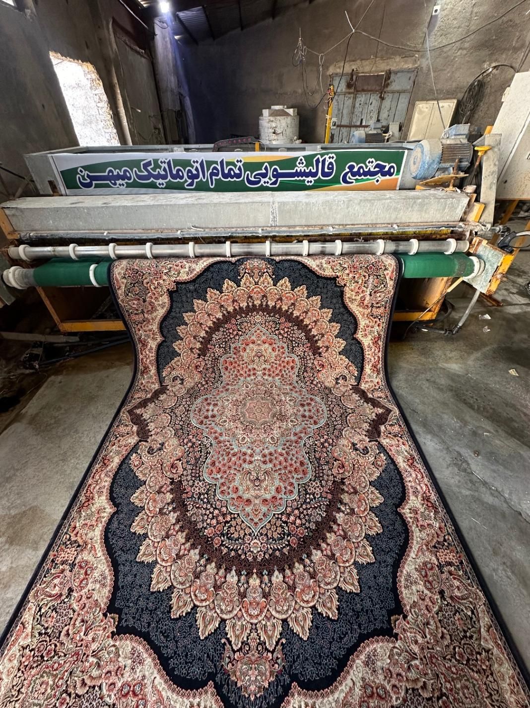 قالیشویی میهن (ملّی) سرویس رایگان|خدمات نظافت|تبریز, |دیوار