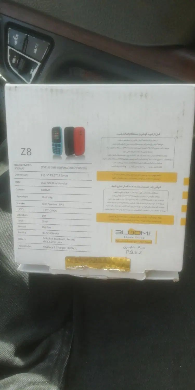 گوشی بسیار کم کار هنوز هم 14 ماه دیگر گارانتی طلای|موبایل|مشهد, سراب|دیوار