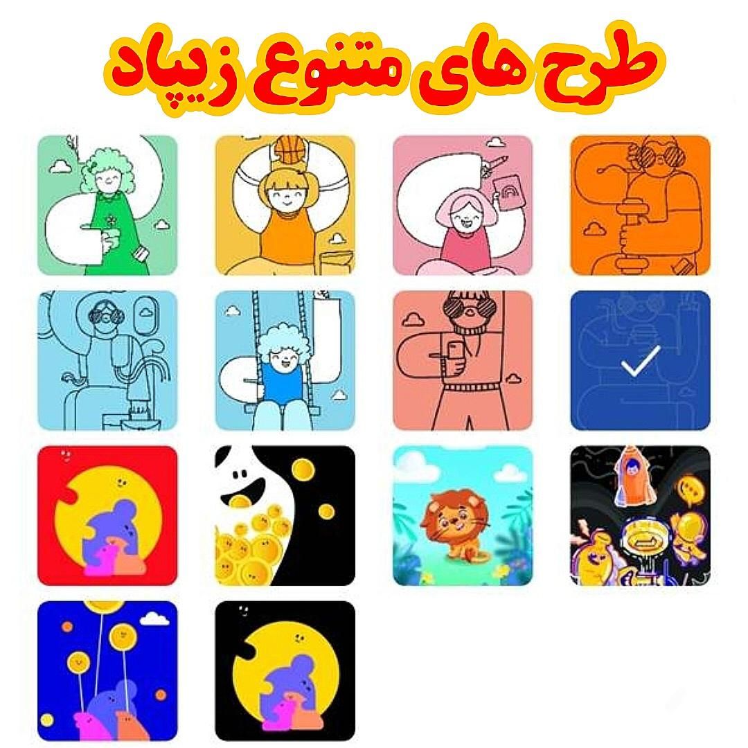 افتتاح حساب زیپاد (زی پاد) مخصوص زیر ۱۸ سال|کارت هدیه و تخفیف|تهران, اکباتان|دیوار
