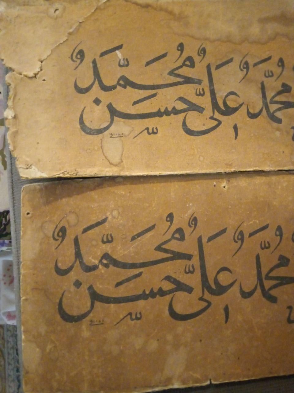 ۵ قطعه خط بزرگ اندازه قاجاری|کلکسیون اشیاء عتیقه|تهران, قناتکوثر|دیوار