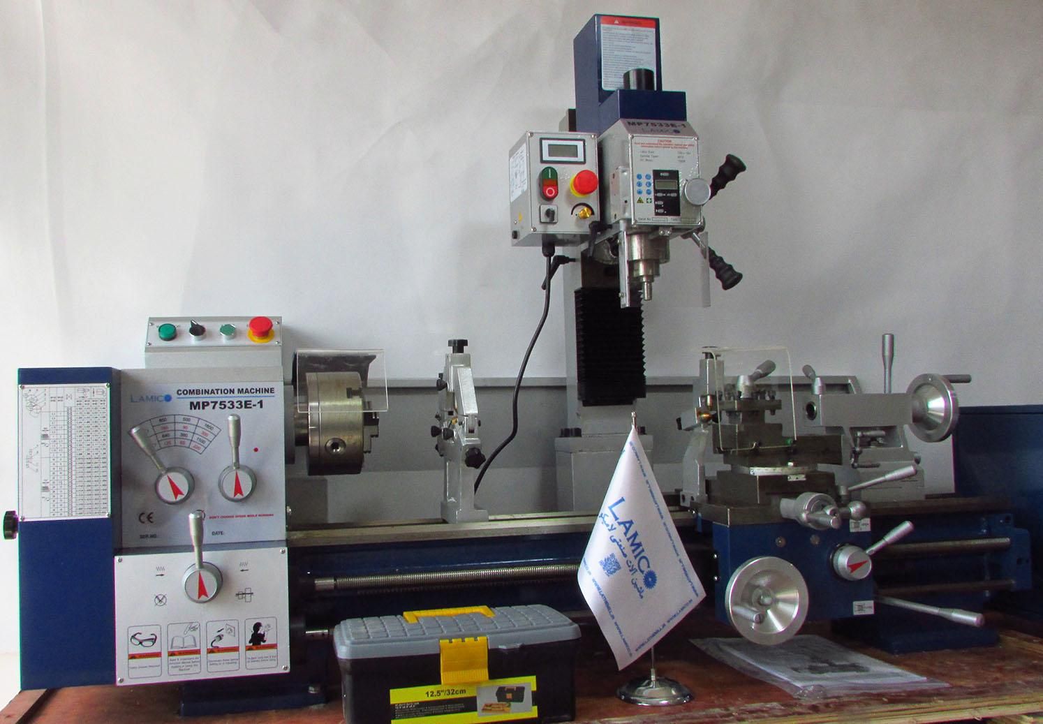 دستگاه تراش فرز چندکاره لامیکو مدل MP7533E-1|ماشینآلات صنعتی|گرمدره, |دیوار