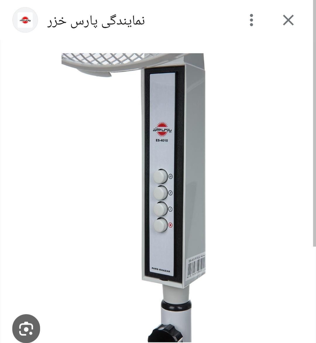 پنکه پایه بلند 4010 پارس خزر|پنکه و تصفیه‌کنندهٔ هوا|یزد, |دیوار