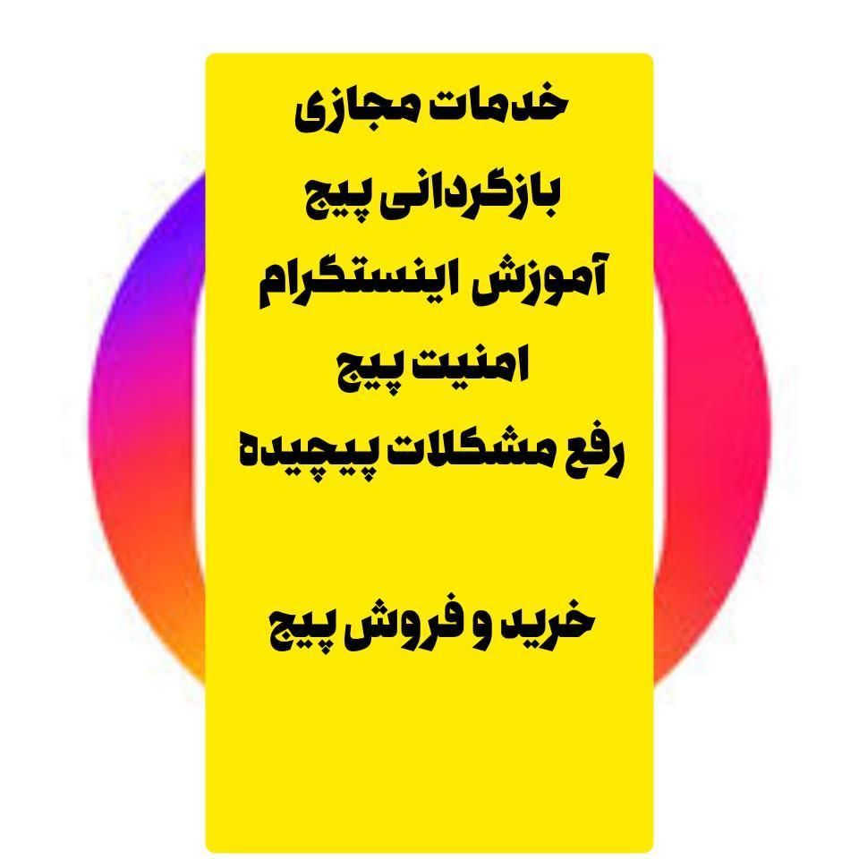 خدمات مجازی|خدمات رایانه‌ای و موبایل|کلاله, |دیوار