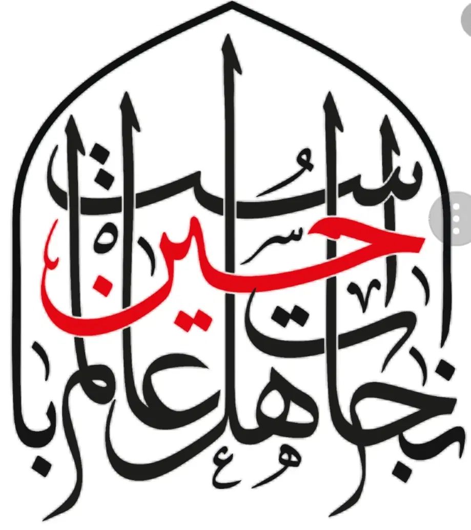 مداحی مجالس ختم بانصف قیمت|خدمات پذیرایی، مراسم|کرج, مهرویلا شمالی|دیوار