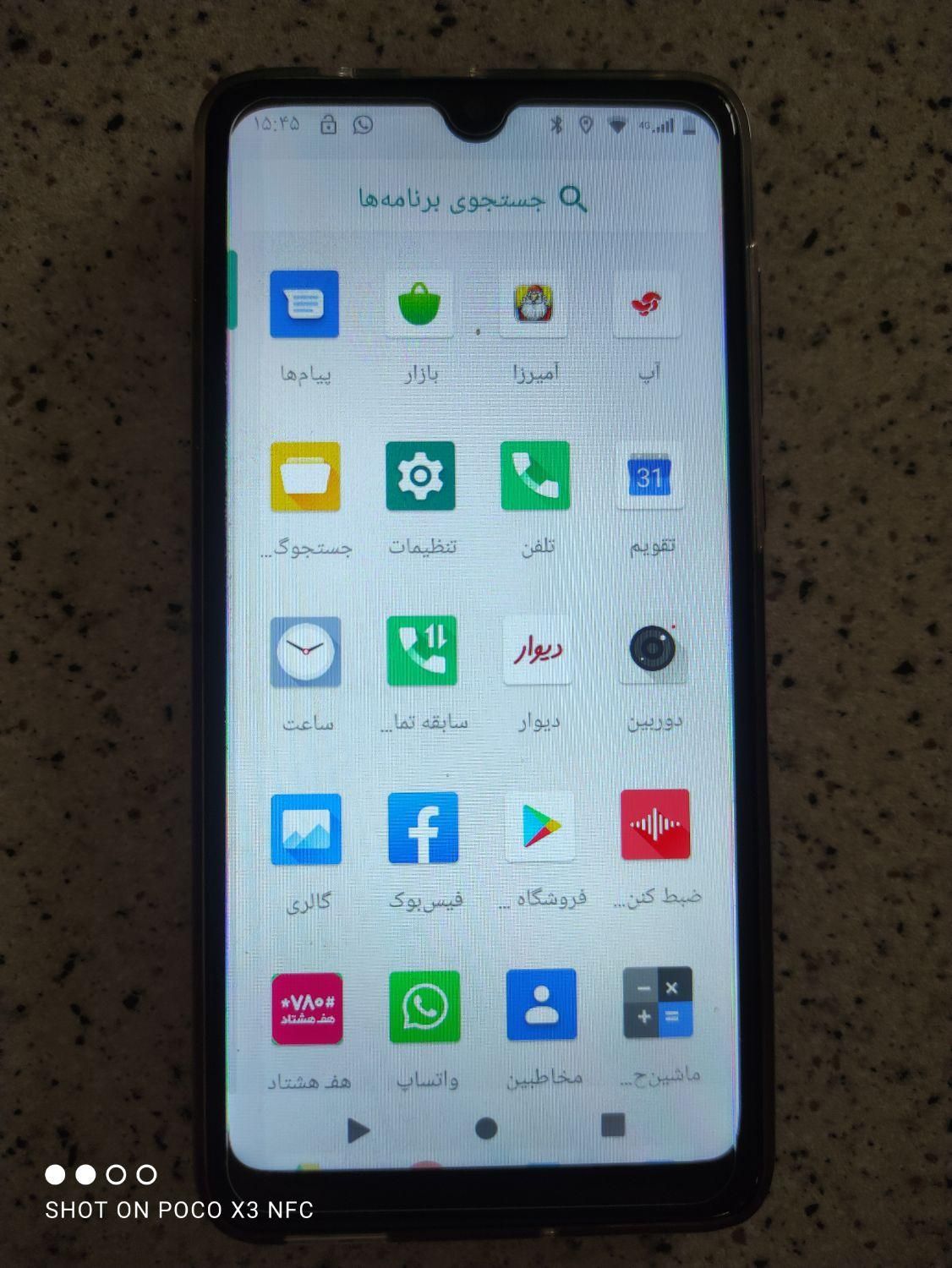 سایر با حافظهٔ ۳۲ گیگابایت|موبایل|رشت, فلسطین|دیوار