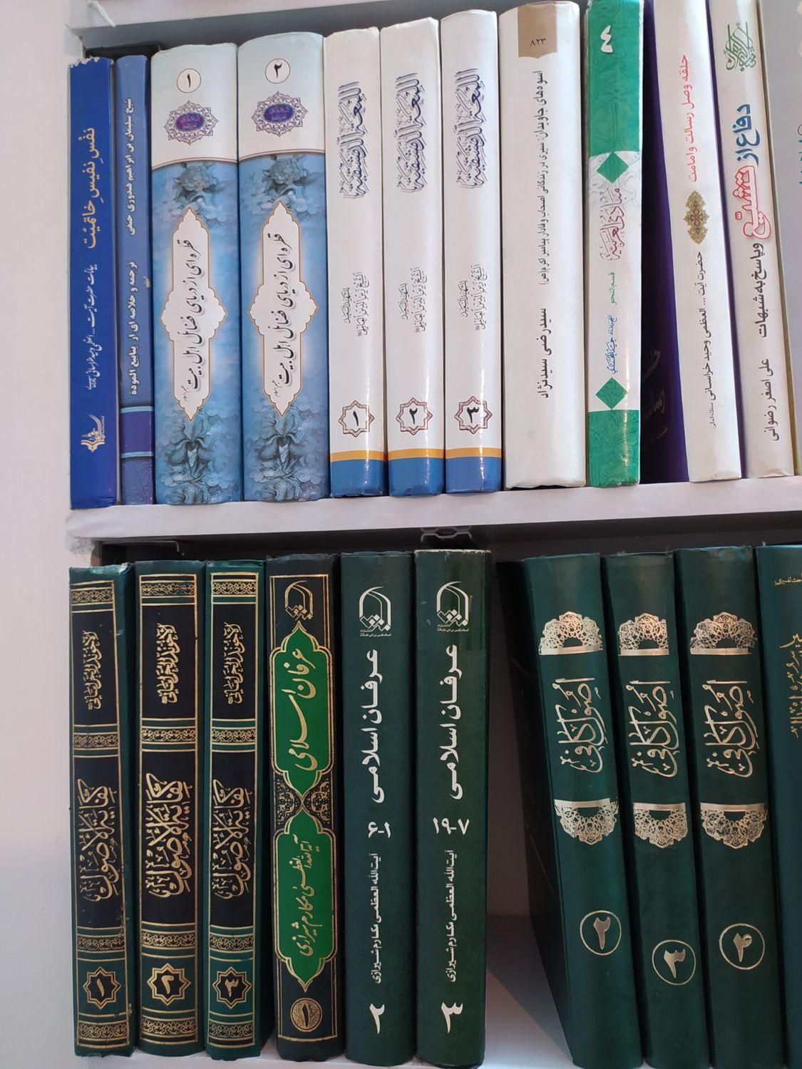 تفسیر نمونه کامل در حد نو|کتاب و مجله مذهبی|قم, امامزاده ابراهیم|دیوار