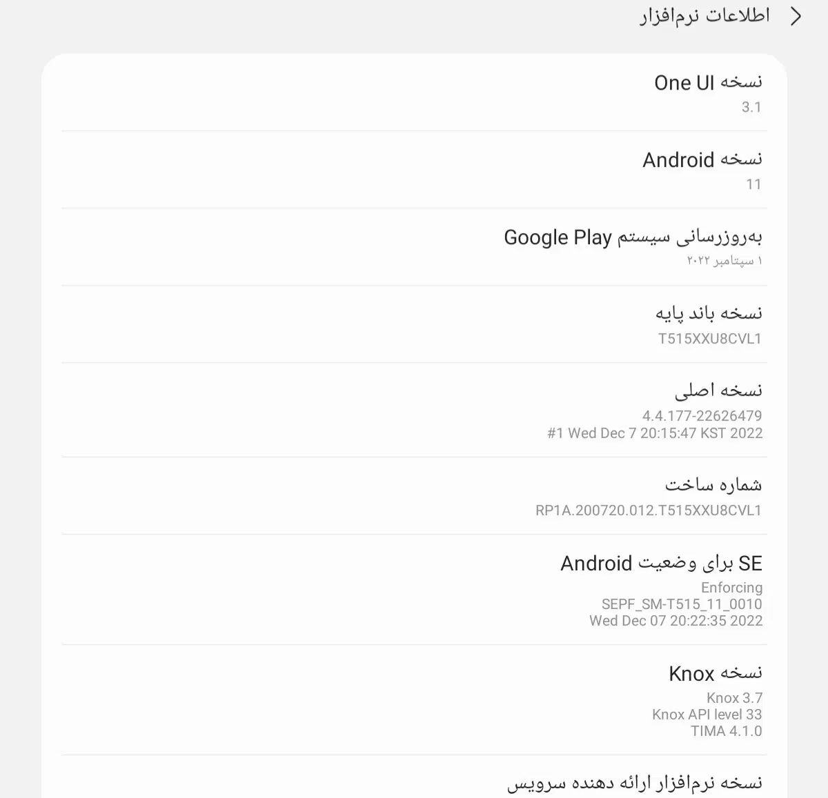 تبلت سامسونگ|تبلت|تهران, علی‌آباد|دیوار