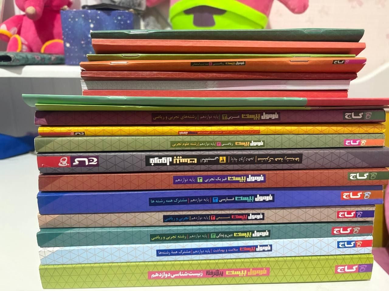 پک‌کتاب‌فرمول۲۰دوازدهم+کتابچه۱۴۰۳-۱۴۰۴علوم‌تجربی|کتاب و مجله آموزشی|رشت, معلم|دیوار