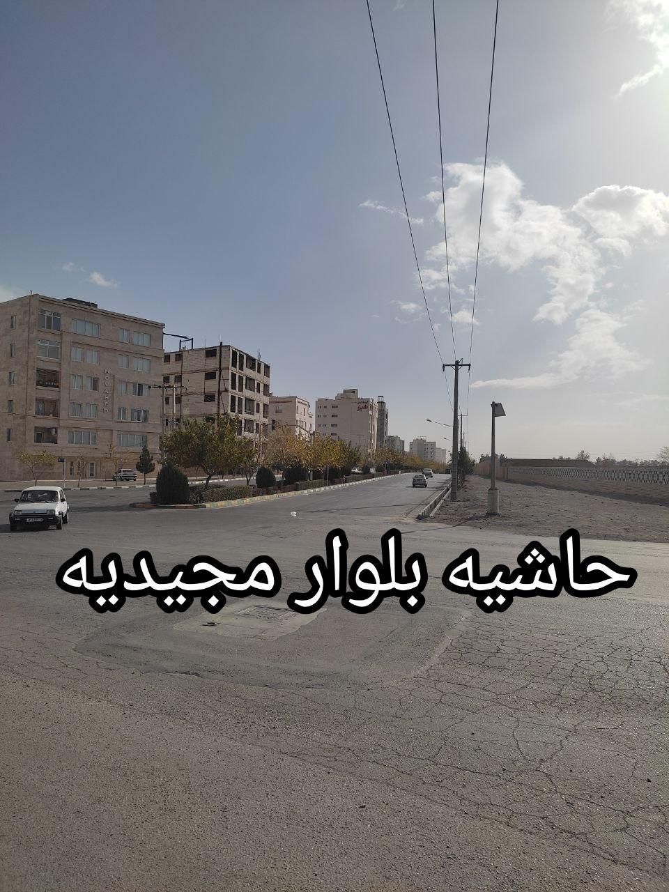 آینده ایی روشن،(الهیه)سرمایه گذاری مطمئن و سودآور|فروش زمین و ملک کلنگی|مشهد, جاهد شهر|دیوار