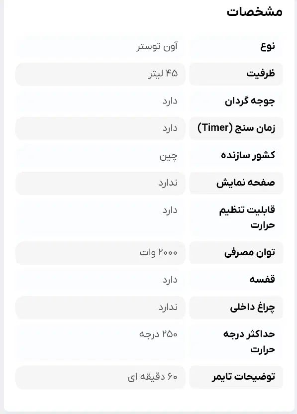 اون توستر تولیپس|اجاق گاز و لوازم برقی پخت‌وپز|تهران, اقدسیه|دیوار