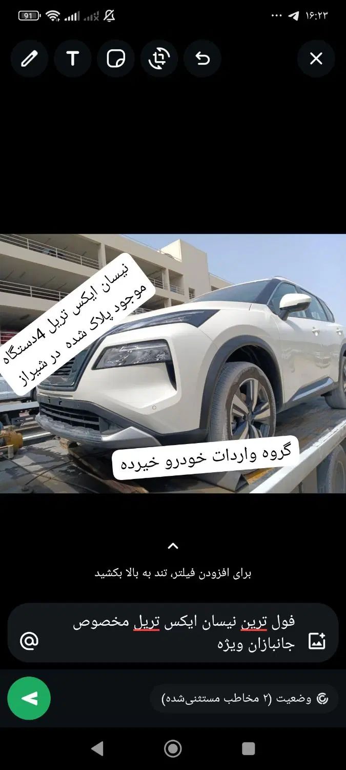 اجاره نمایشگاه خودرو فعال بامشتری ثابت علت مهاجرت|اجارهٔ مغازه و غرفه|شیراز, شهرک جماران|دیوار