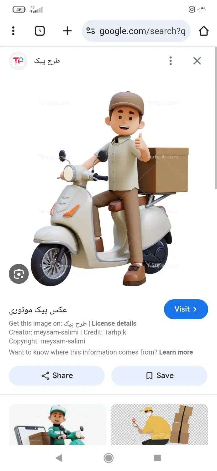 null