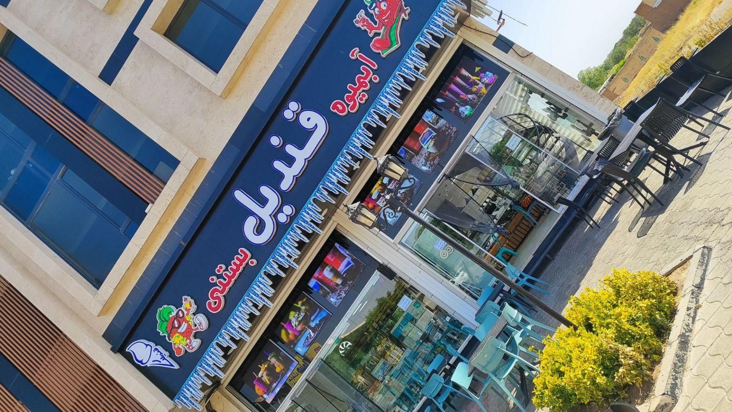 نیروی کارساده وپارکبان|استخدام خدمات فروشگاه و رستوران|قزوین, |دیوار
