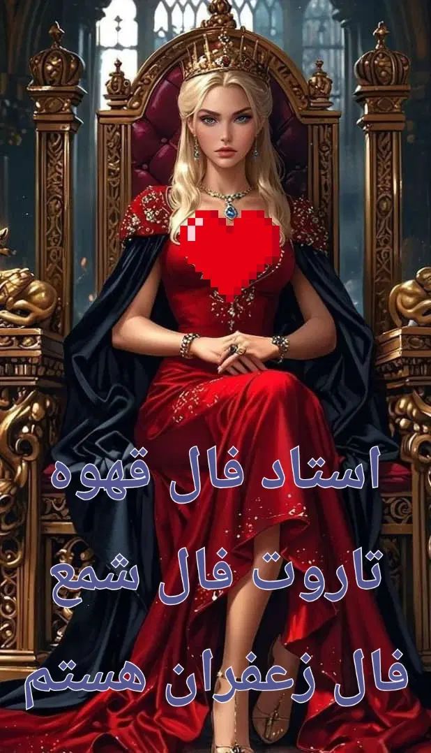 آینده بینی با چشم سوم فال قهوه ارمنی( استاد هستم)|خدمات پذیرایی، مراسم|مشهد, هفت تیر (حافظ)|دیوار