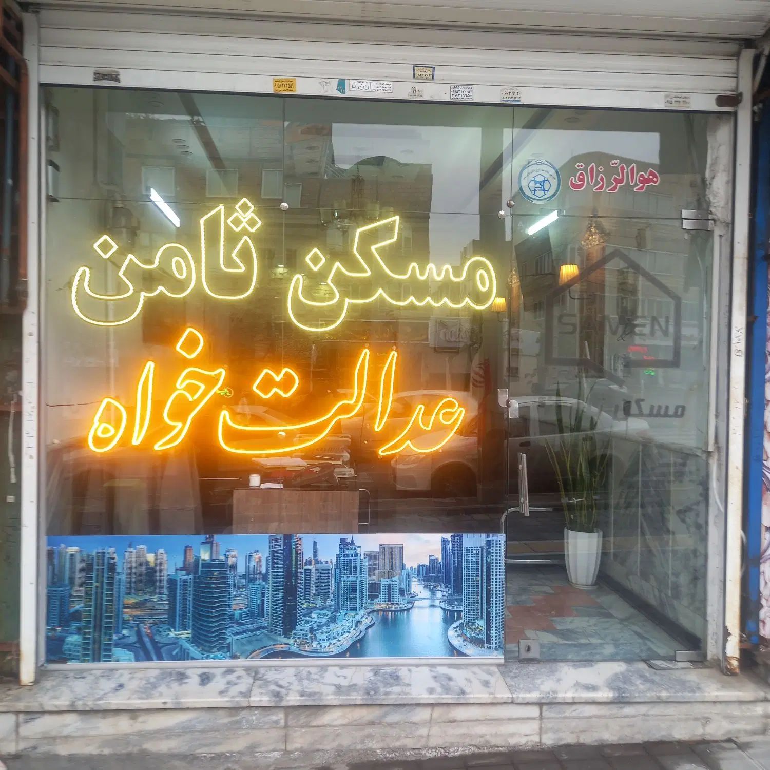 ۲۰متر مغازه حاشیه سرافرازان|اجارهٔ مغازه و غرفه|مشهد, سرافرازان|دیوار