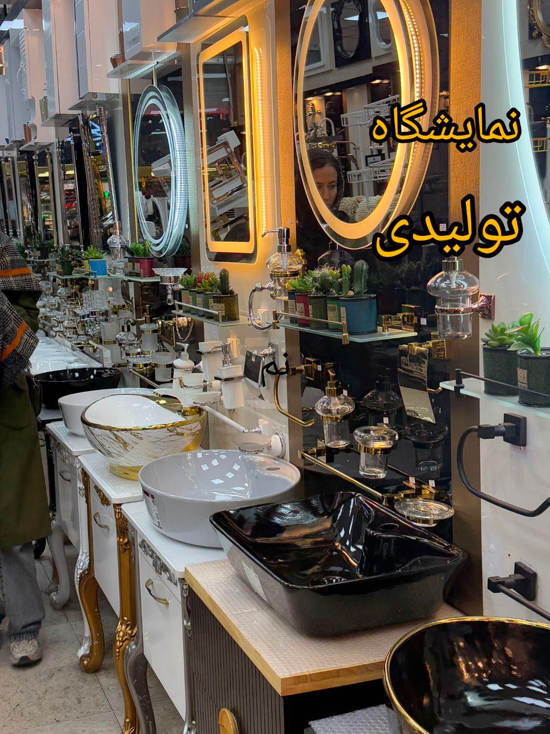 یکجا و کلی خرید کنید روشویی کابینتی شیرالات عمده٪٪|لوازم سرویس بهداشتی|تهران, یافت‌آباد|دیوار