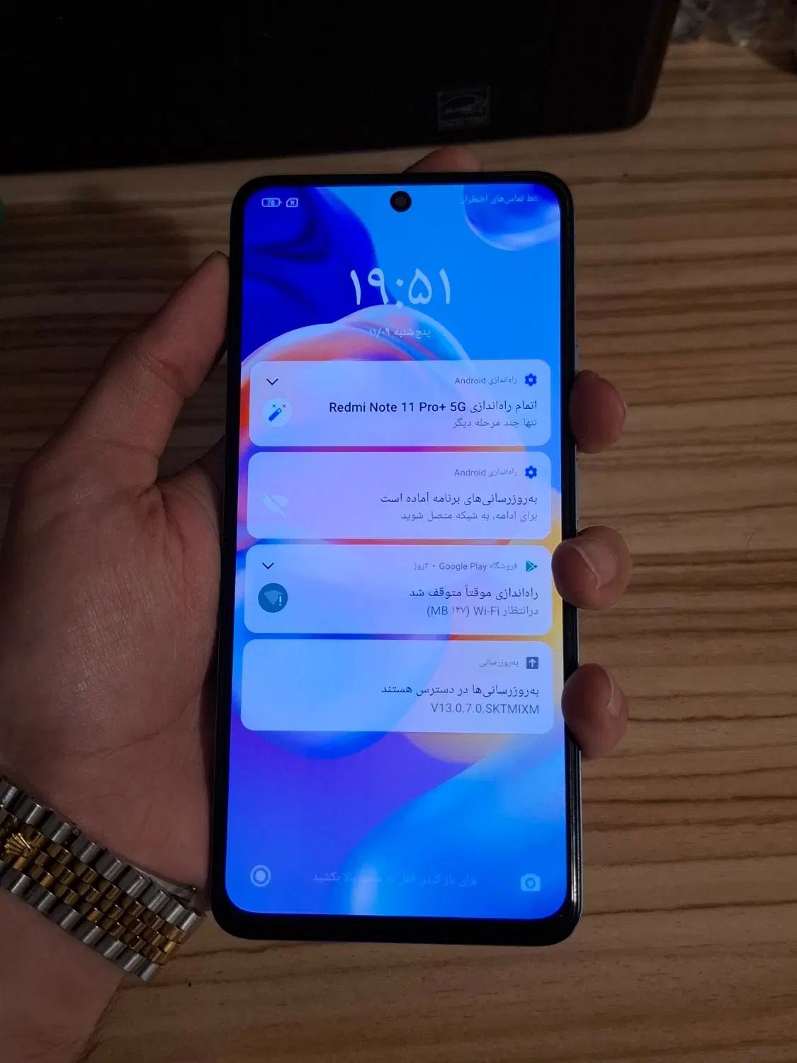 شیائومی ردمی نوت ۱۱ پرو پلاس 5G|موبایل|تبریز, |دیوار