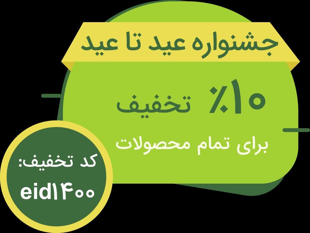 روغنهای تقویت مژه و ابرو|آرایشی، بهداشتی، درمانی|مشگین شهر, |دیوار