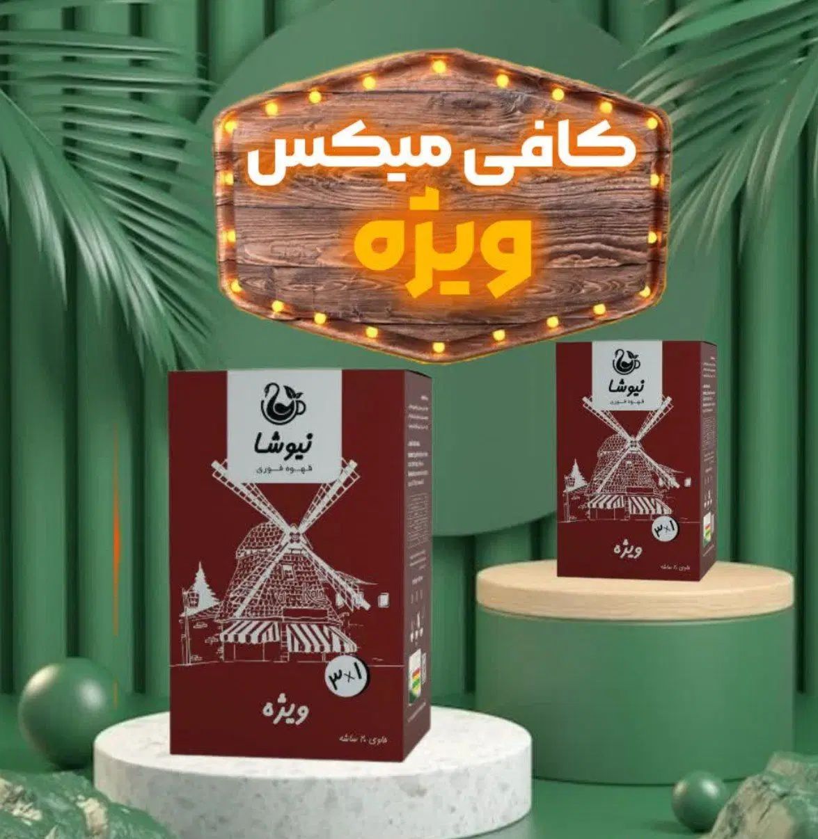 انواع کافی ها|خوردنی و آشامیدنی|تهران, اختیاریه|دیوار