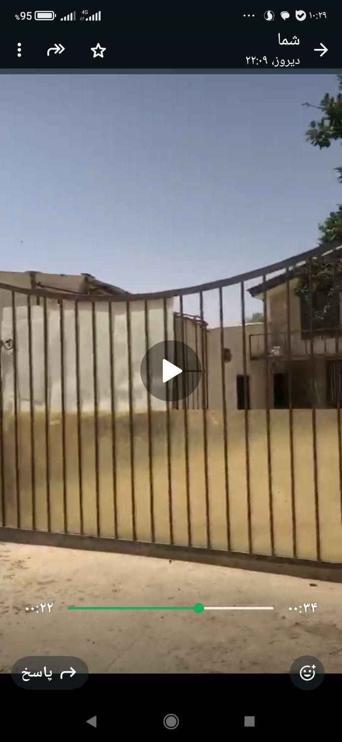 سوله کرج چهارباغ خیابان دهکده ورزش 665 متر|فروش دفتر صنعتی، کشاورزی، تجاری|چهارباغ, |دیوار