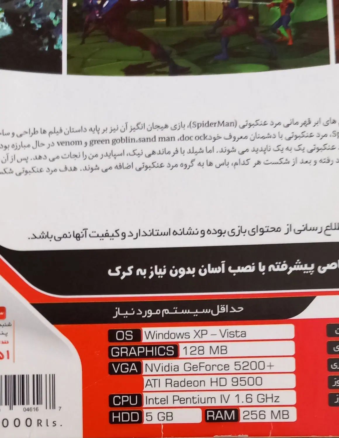 سیدی بازی کامپوتر نو دونه ای 30 هزار تومان|کنسول، بازی ویدئویی و آنلاین|مشهد, شفا|دیوار