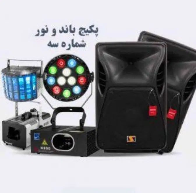اکو آراز ، باند فلشخور و رقص نور|خدمات پذیرایی، مراسم|تهران, تهرانسر شمالی|دیوار