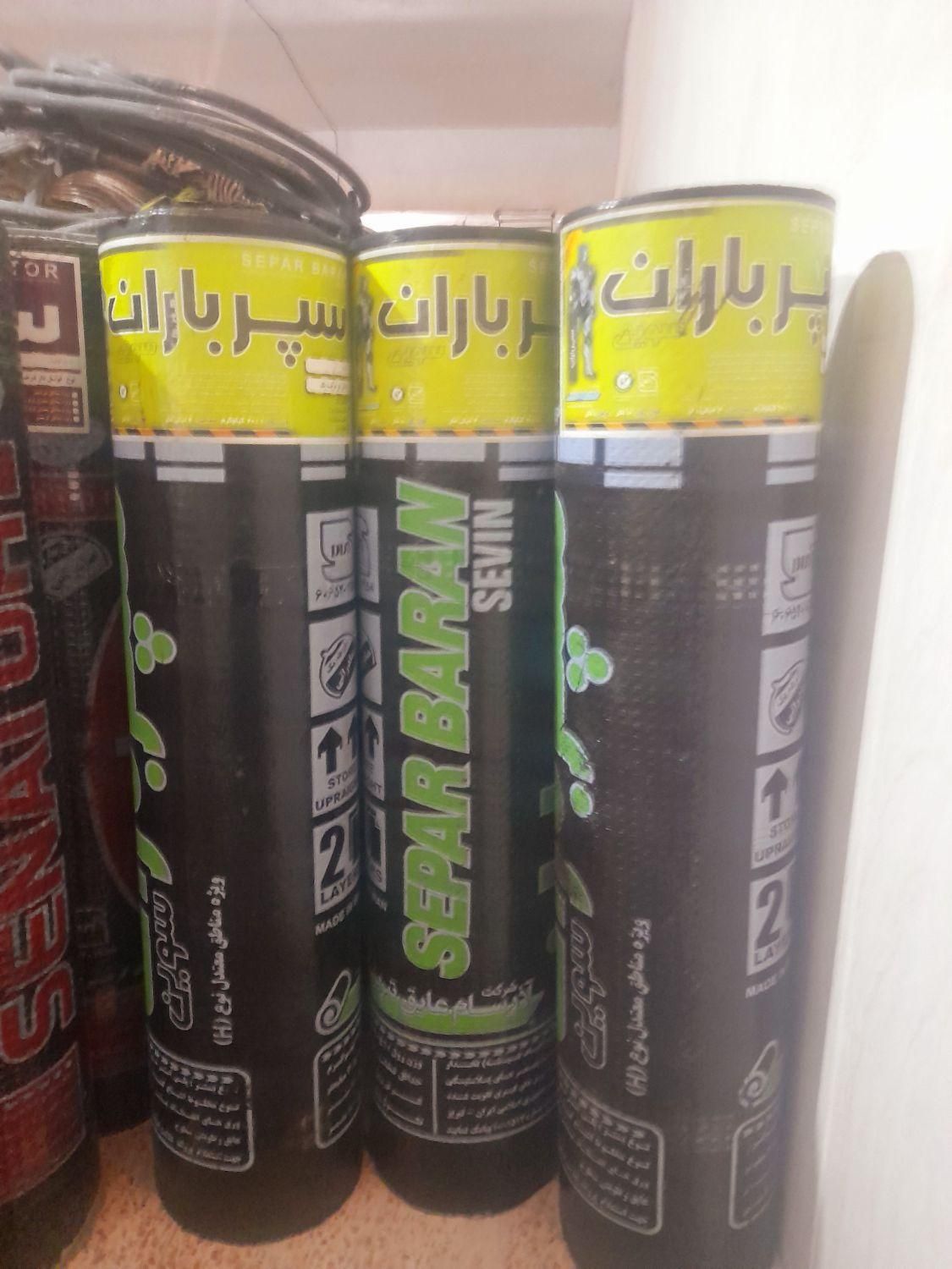 پخش ایزوگام رزمی|خدمات پیشه و مهارت|اردبیل, |دیوار