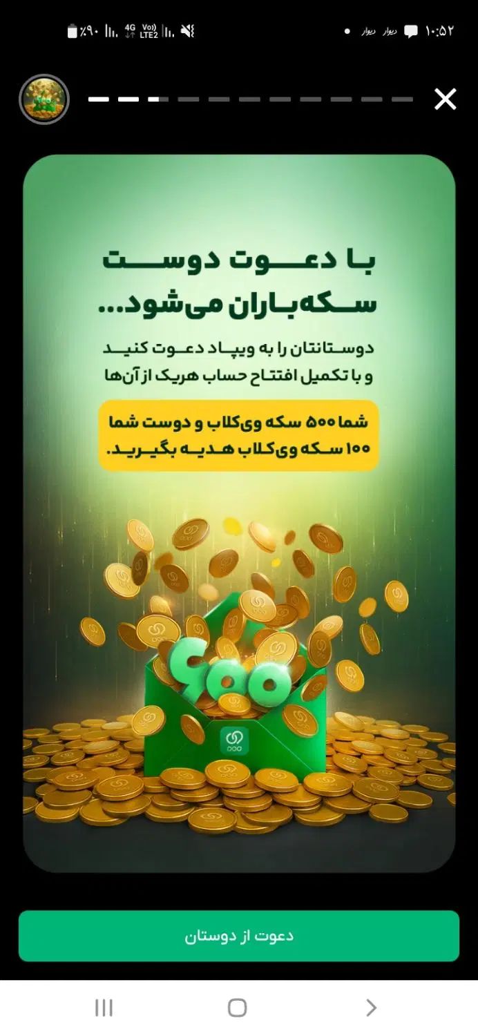 وام تا۵۰ میلیون بدون ضامن و سپرده از بانک پاسارگاد|کارت هدیه و تخفیف|اهواز, کوی مهندسان|دیوار