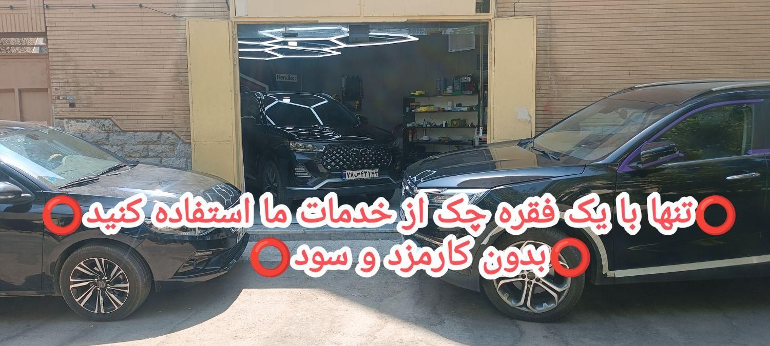 نانو سرامیک کاور بدنه احیای رنگ صفرشویی خودرو|خدمات موتور و ماشین|اصفهان, بوزان|دیوار