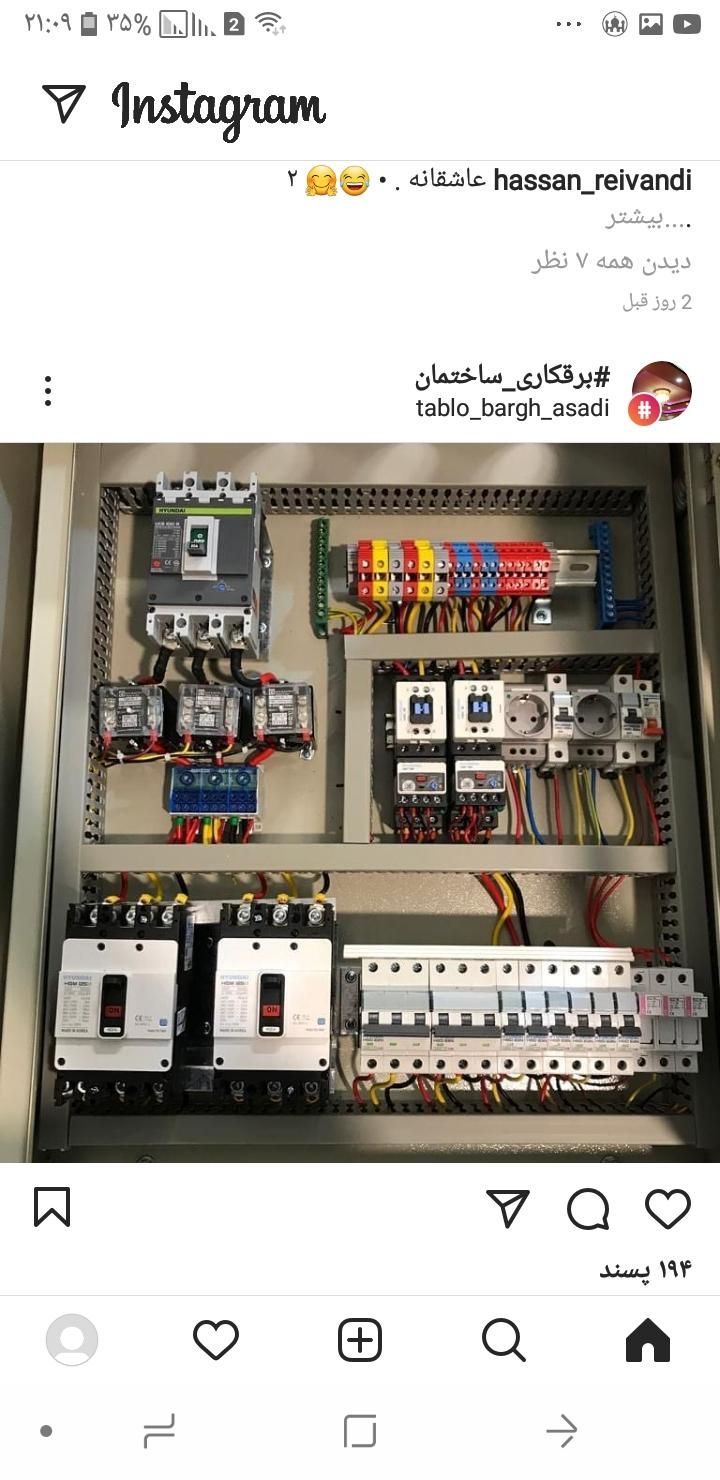 برقکار،برق کار ابگرمکن|خدمات پیشه و مهارت|تهران, گلستان (شهرک راه آهن)|دیوار