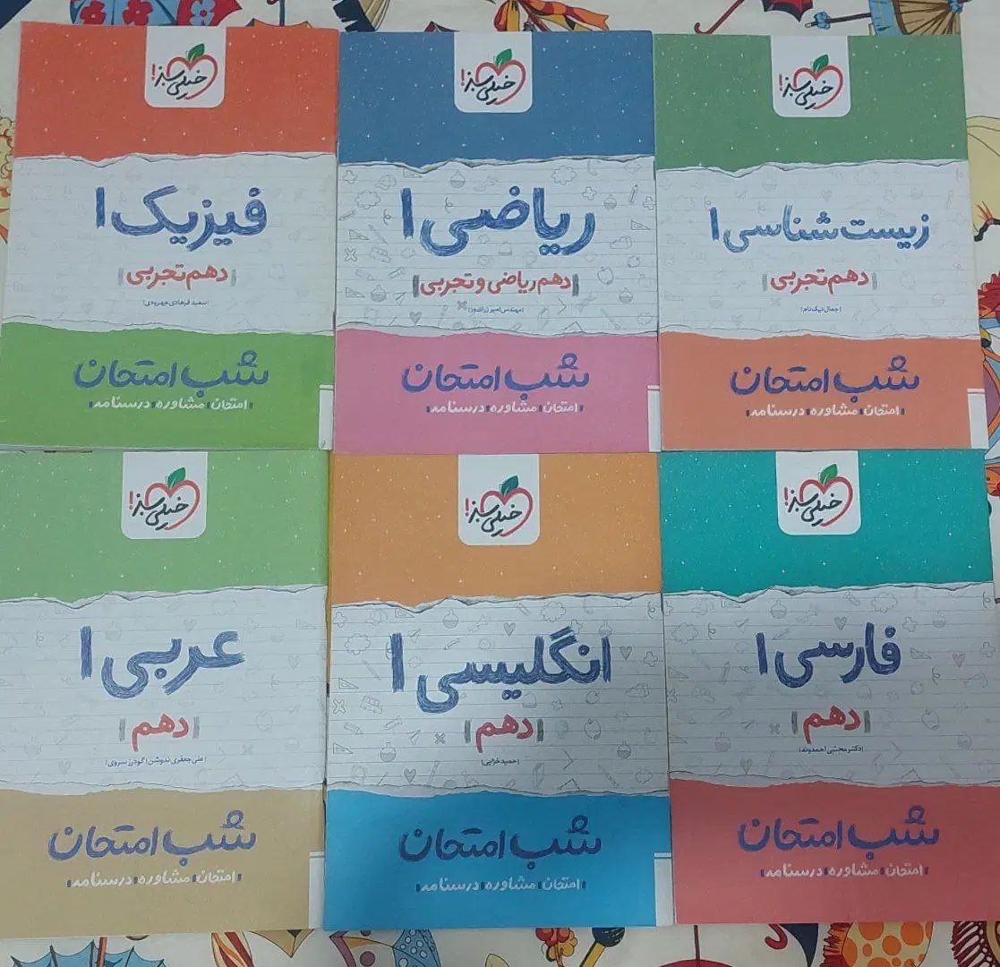 کتاب کمک درسی کنکور|کتاب و مجله آموزشی|تهران, شهرک ولیعصر جنوبی|دیوار