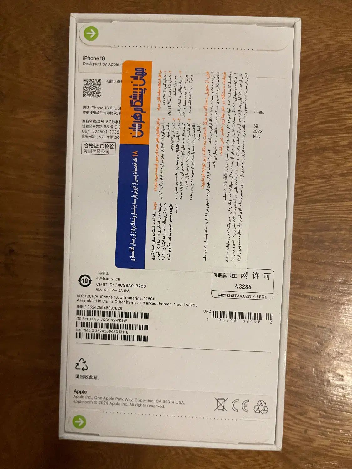 Iphone 16 normal ch 128g 8g آبی|موبایل|تهران, دبستان|دیوار