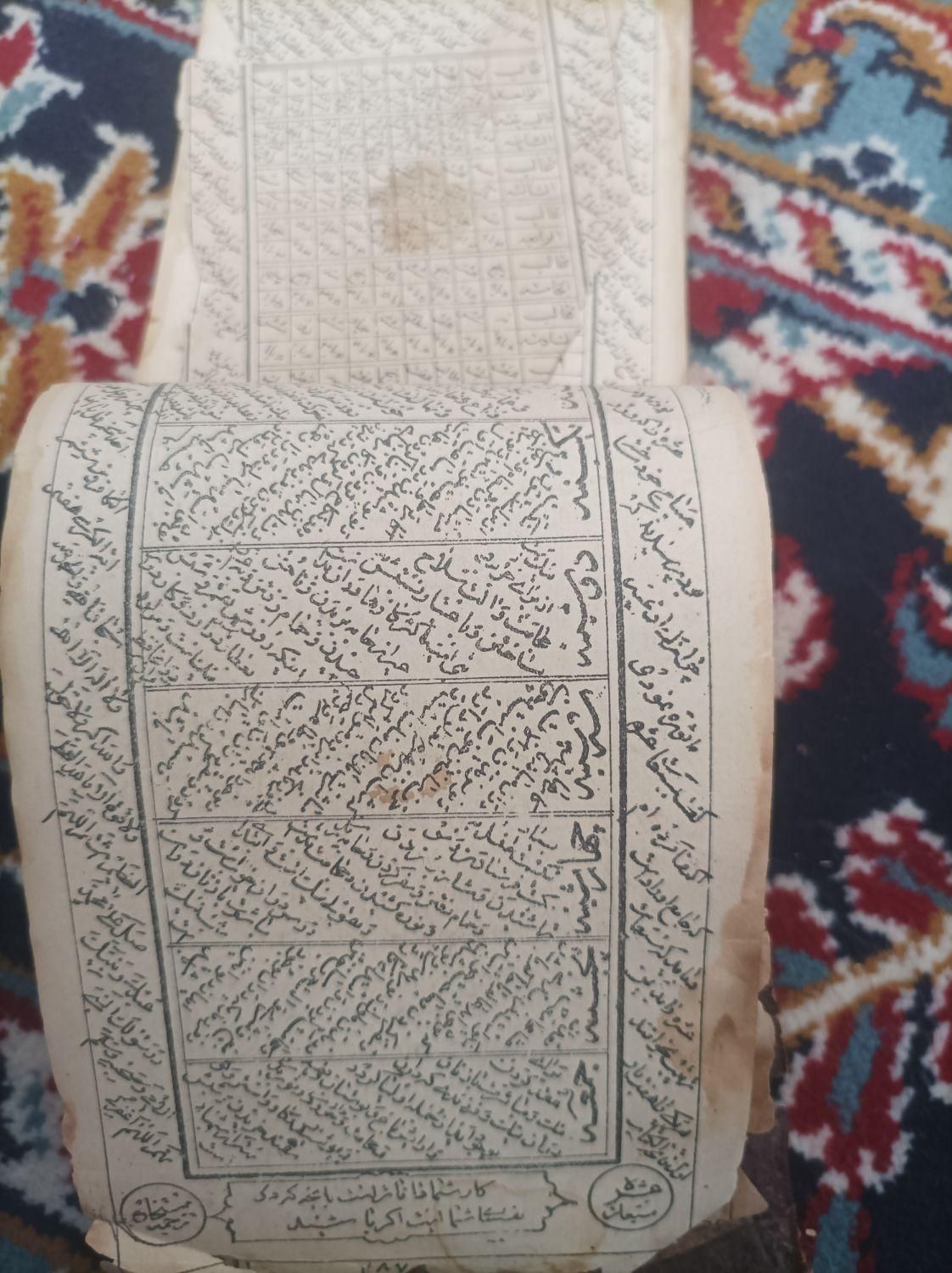 یه سری کتابهای قدیمی خط سنگی|کلکسیون اشیاء عتیقه|فردوس (خراسان), |دیوار