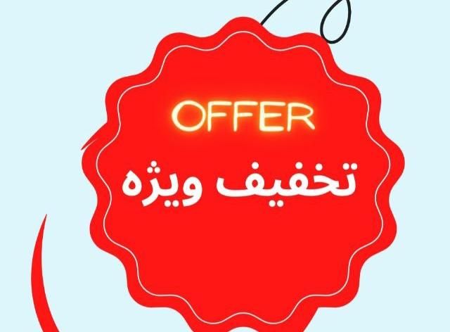 قالیشویی اعتماد|خدمات نظافت|قم, بنیاد|دیوار