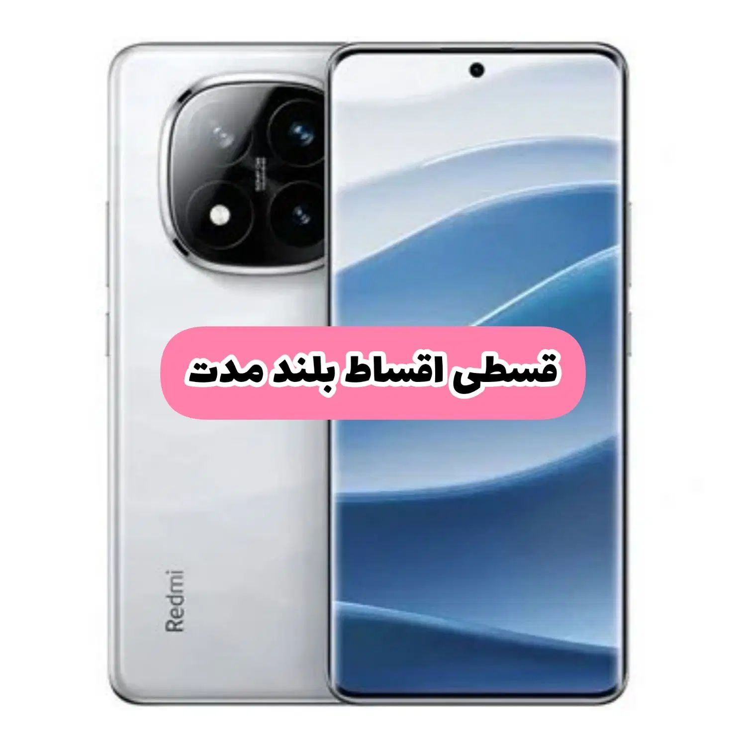 گوشی شیامی مدل Note 14 pro plus حافظه ۵۱۲ رم ۱۲|موبایل|تبریز, |دیوار