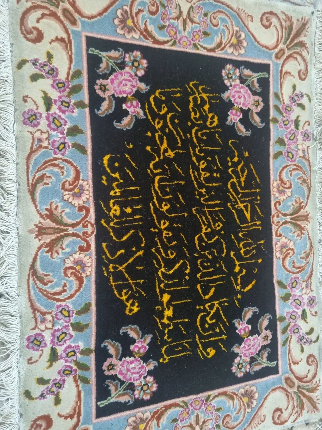 تابلو فرش وان یکاد ۵۰ در ۷۰|تابلو فرش|تهران, سنگلج (شاپور)|دیوار